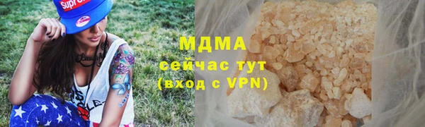 MDMA Аркадак