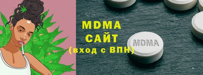 цена   Верхний Тагил  МДМА Molly 